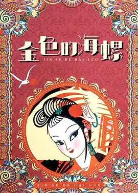 亚洲精品国产精品久久清纯直播